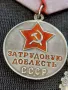 СССР-Ордени от сребро и емайл от соц. периода., снимка 6