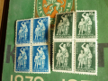 Пощенски марки, снимка 1 - Филателия - 36228109