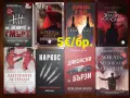 Много книги на цена 5€/бр., снимка 5