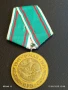 Медал от соца 30г. От ПОБЕДАТА НАД ФАШИСТКА ГЕРМАНИЯ за КОЛЕКЦИОНЕРИ 13704, снимка 1