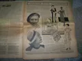 Вестник Le Petit Echo de la Mode №23 от 1934г. мода, снимка 2