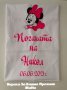 Месал за разчупване на питката с името на детето и датата на празника за бебешка погача , снимка 7
