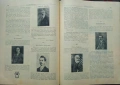 Природа. Кн. 1-9 / 1923, Пътешественикъ. Бр. 1-12 / 1897, Илюстрация Светлина: Юбилейна книга / 1918, снимка 14