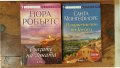 Книги от поредицата „Световни бестселъри” /обновена/, снимка 7