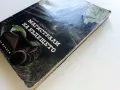 Магистрали на бъдещето - Юрий Новоселцев - 1965г., снимка 9