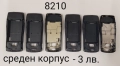 Среда за Nokia 8210, 6100, 7250, 6610, 2600, 3210, 3310, 1100, 6270, 7260, 6233, 3110 class, 2100   , снимка 1