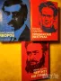 Никола Вапцаров Стихотворения,изд.Бълг.писател (юбилейно издание ) +диафилм, снимка 6