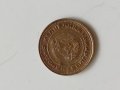 10 стотинки от 1962 година, снимка 2