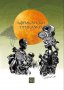 Африкански приказки, снимка 1 - Детски книжки - 34179670