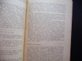 Практикум по езика на немската преса немски език вестници списания студенти учене журналистика, снимка 4