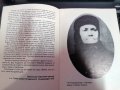 Тайната вечеря на Дякона Левски - Стефан Цанев - Народен Театър Иван Вазов , снимка 4