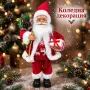 Коледна фигура Дядо Коледа 60 см, стояща декорация , снимка 1