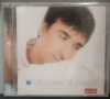 Веселин Маринов - Колекция от дискове 2, снимка 8