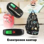 Дигитален ръчен електронен точен кантар везна за самолетен багаж куфари храна риболов риба до 50кг, снимка 1