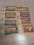 Продавам отбори от вестник СТАРТ, снимка 4