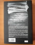 Корупцията и икономическата криза в Европейския съюз 2008-2013 -  Д-р Николай Скарлатов, снимка 4