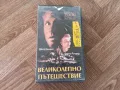 VHS Великолепно пътешествие , снимка 1