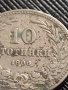МОНЕТА 10 стотинки 1906г. КНЯЖЕСТВО БЪЛГАРИЯ СТАРА РЯДКА НАД СТОГОДИШНА ЗА КОЛЕКЦИЯ 36254, снимка 3