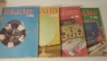 Списания Радио 1982, 1983, 1984, 1985, 1986, 1988, 1989, 1990, снимка 12