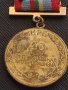 Стар медал от соца 40г. От ПОБЕДАТА НАД ХИТЛЕРОФАШИЗМА за КОЛЕКЦИЯ ДЕКОРАЦИЯ БИТОВ КЪТ 24888, снимка 7