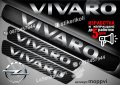 ПРАГОВЕ карбон OPEL VIVARO фолио стикери moppvi, снимка 1