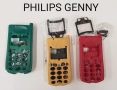 ПАНЕЛИ за Philips GENNY,SAVVY,AZALIS,OZEO,XENIUM,XENIUM 929,ST3508,Phisio 620,Philips 630, снимка 1