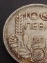 Сребърна монета 100 лева 1937г. ЦАРСТВО БЪЛГАРИЯ БОРИС ТРЕТИ ЗА КОЛЕКЦИОНЕРИ 12221, снимка 4