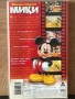 Видеокасети Мики Маус VHS, снимка 8