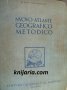 Nuovo Atlante geografico metodico (Географски атлас от 1940 година))