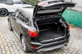 Кора за багажник BMW X1 F48 2015-2022, снимка 4