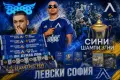 ЛЕВСКИ - шалове, снимка 3