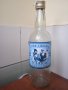 Стара стъклена бутилка от Узаки, снимка 1 - Колекции - 40044650