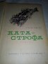 Продавам книги, снимка 9