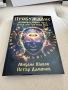 Пробуждане – Манифестирай чрез Кода на Третото Око- книга, снимка 1
