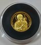 Златна Монета 20 лева 2011 г Богородица Пътеводителка , снимка 1