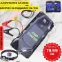Мултифункционален автомобилен стартер Jump – 34951 – T290, снимка 1