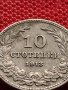 МОНЕТА 10 стотинки 1913г. ЦАРСТВО БЪЛГАРИЯ ФЕРДИНАНД ПЪРВИ ЗА КОЛЕКЦИЯ 36164, снимка 6