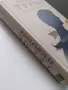 Книга Турмс Безсмъртния от Мика Валтари, снимка 2