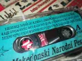 MAKEDONSKI NARODNI PESNI-ORIGINAL TAPE 1604250646, снимка 10