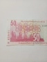 ЮЖНА АФРИКА БАНКНОТА 50 РАНДА 1999 Г , снимка 4