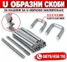 Клипс машина + 200 бр клипси - За връзване на Наденици, Суджук.!! , снимка 2