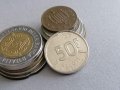 Монета - Белгия - 50 франка | 1990г., снимка 1 - Нумизматика и бонистика - 41098748