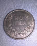 20 лева 1940 , снимка 1