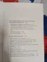 Мъжът като загадка  Олга  Маховска, снимка 5