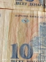 Две банкноти 10 динара 1993г. Македония редки за КОЛЕКЦИЯ ДЕКОРАЦИЯ 53405, снимка 3