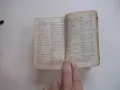 Книга Френско Български речник Михаил Романов 1911, снимка 7
