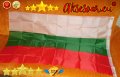 Български знамена българско национално знаме трибагреник флаг шито от полиестерна коприна подарък но, снимка 2