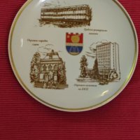 Колекционерска сувенирна чиния от порцелан, Кюстендил. , снимка 2 - Колекции - 41186418