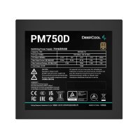 Захранване за настолен компютър DeepCool R-PM750D-FA0B-EU ATX 750W Active PFC 80+ Gold, снимка 3 - Захранвания и кутии - 40913578