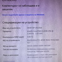 Геймърски компютър Lenovo M93p intel i5/8GB/4GB/1TB/, снимка 5 - Геймърски - 44482497